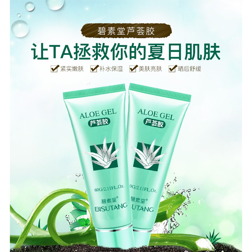 Gel 95% Lô Hội Dưỡng Ẩm Trắng Mịn Da, Ngăn Ngừa Mụn Bisutang Aloe Gel