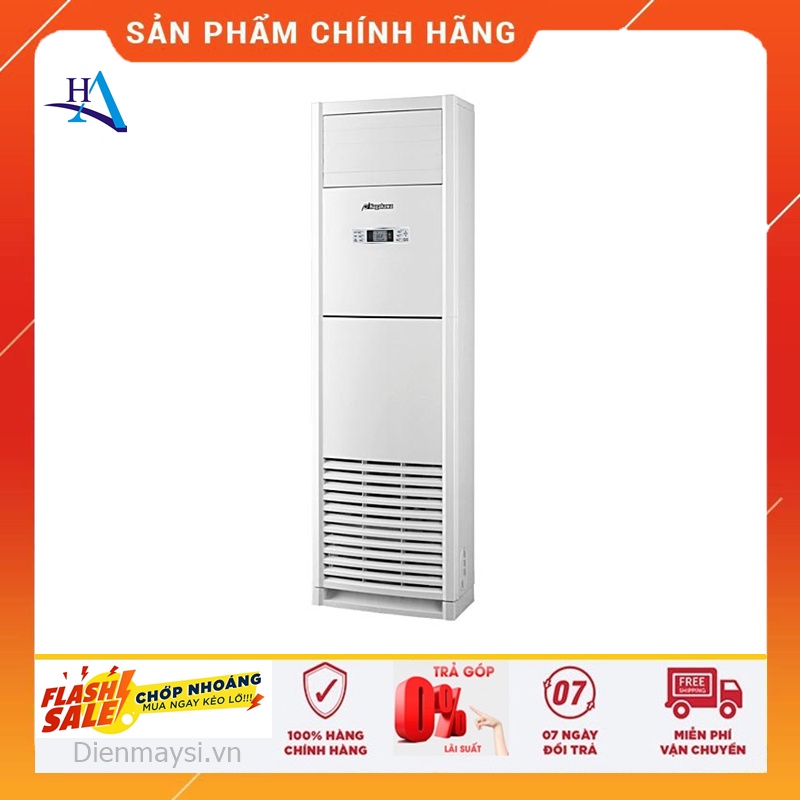 Máy lạnh tủ đứng Nagakawa NP-C28DH (3.0Hp) (Miễn phí giao tại HCM-ngoài tỉnh liên hệ shop)