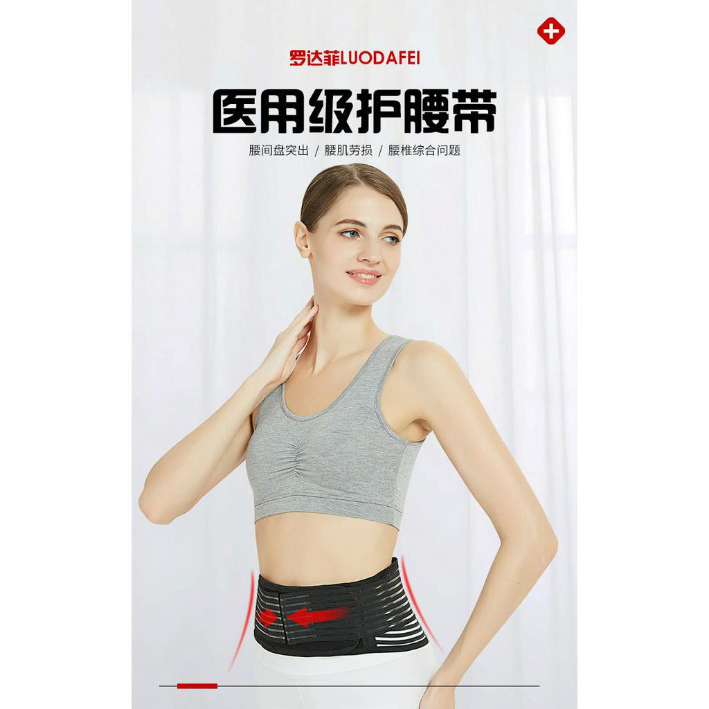 Ro Duffy OEM Đai Thắt Lưng Tự Sưởi Ấm Bằng Thép Thoáng Khí Hỗ Trợ Cá