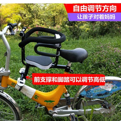 Ghế trẻ em xe đạp ghế xe điện ghế ngồi an toàn phía trước cho bé gấp xe đạp trẻ em