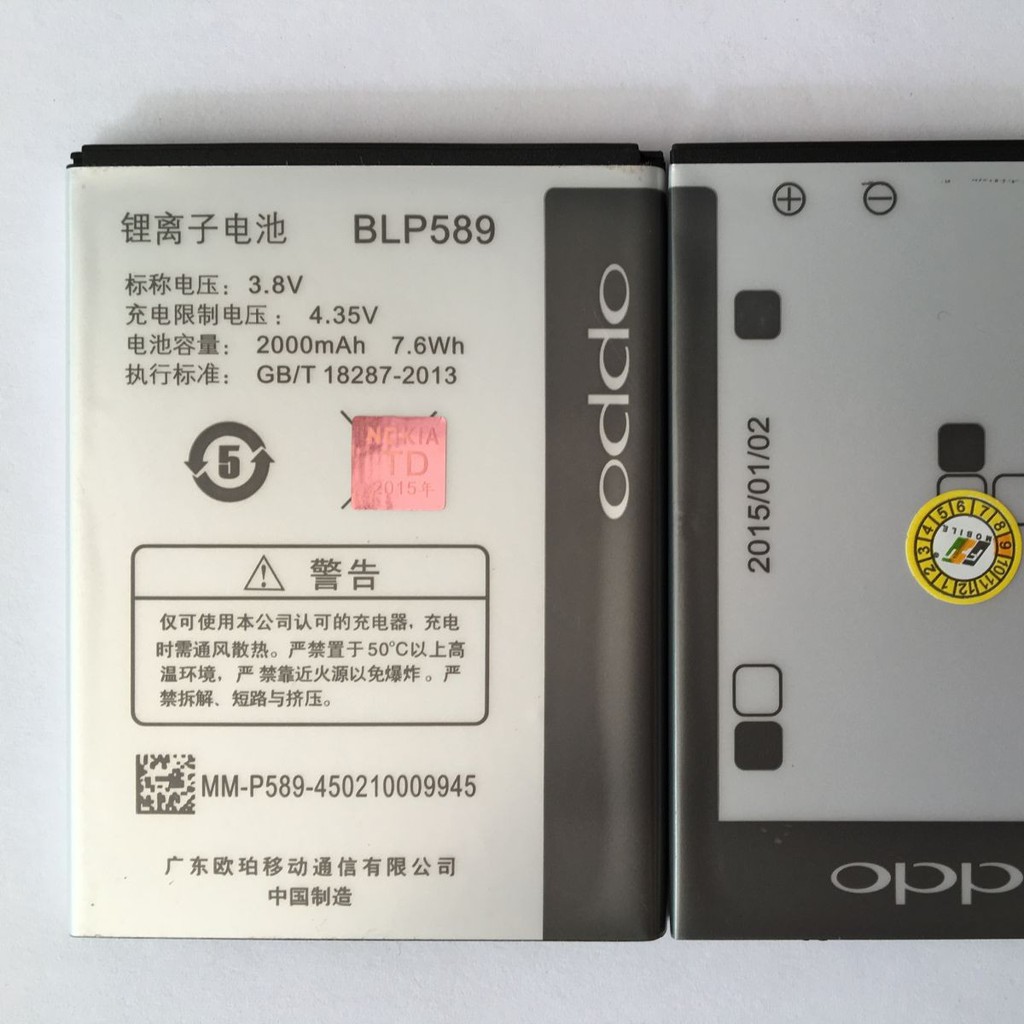 Pin Oppo Joy 3, Mirror 3 R3001 (BLP589)-Dung Lượng 2000mAh