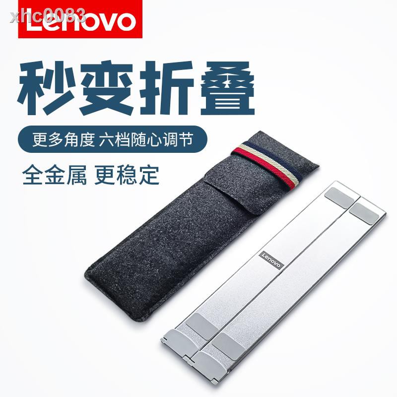Giá Đỡ Laptop Lenovo Y7000 Bằng Nhôm Tản Nhiệt Tiện Dụng