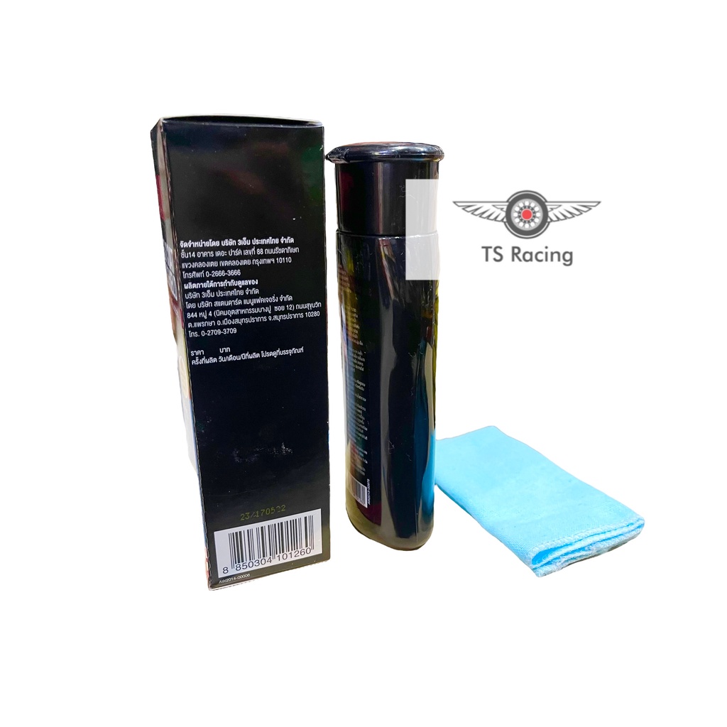 Chai chống bám nước trên kính xe 3M Glass Coat Windshield 08889 LT 200ml