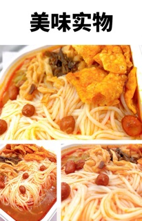 Bún ốc Liễu châu