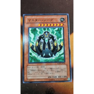 Rgbt-jp030 master gig - common