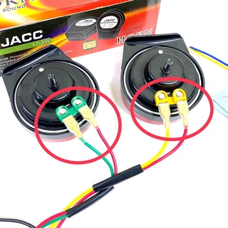 Bộ còi ngân 8 âm gắn xe máy xe điện.Tặng công tắc