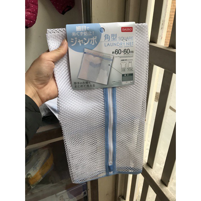 Túi giặt quần áo, đồ lót cao cấp 60 x 60 Hàng Nhập Khẩu Từ Nhật.