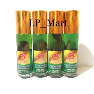 Dầu Nhân Sâm 4 Vị Mới Thái Lan (Sâm Xanh Mặt Trời Đỏ) 8ML