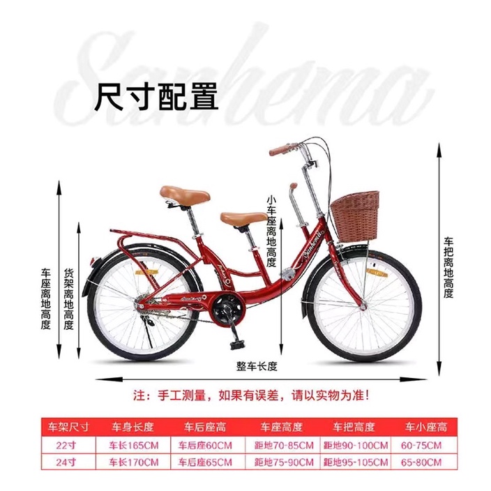 Xe đạp gia đình 24icnh