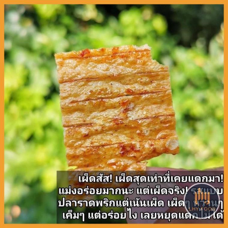 Mực Bento Thái Lan Dây 13 Gói LHY FOOD