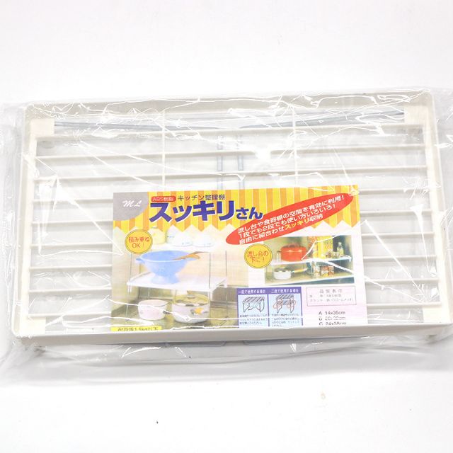 Kệ để đồ có chân gấp gọn dùng đa năng trong nhà bếp, nhà tắm( có size) A5