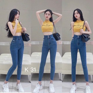 (HÌNH THẬT) Quần Jean Nữ Ôm Dáng Lưng Cao, Chất Jean Co Giãn Siêu Xịn Mẫu Mới Thới Trang Cao Cấp SH002