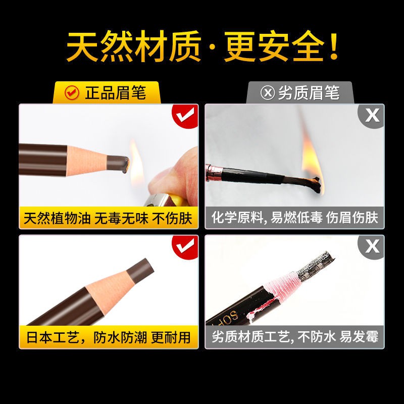 (hàng Mới Về) Bút Chì Kẻ Lông Mày Nhập Khẩu Chống Thấm Nước Và Mồ Hôi | BigBuy360 - bigbuy360.vn