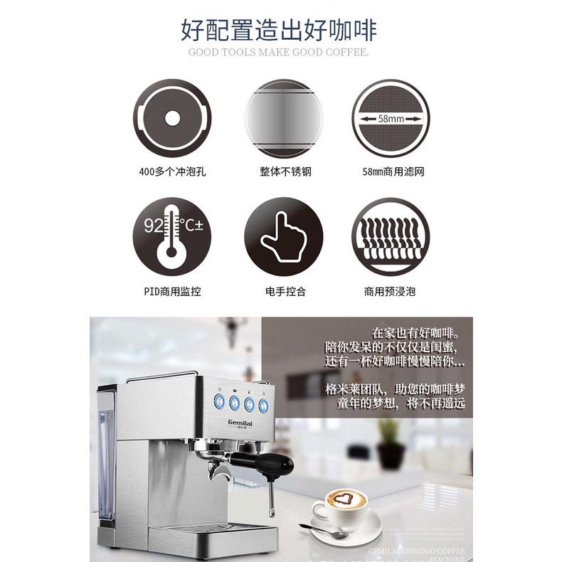 |HÀNG SỈ| Máy pha cà phê Gemilai Espresso CRM3005E. Áp suất 20bar. Pha Capuchino