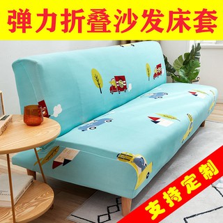 🌱🌱Vỏ bọc ghế Sofa chống trượt tiện dụng