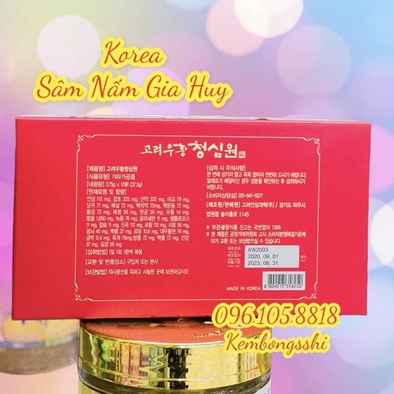 An Cung Ngưu Hoàng THANH TÂM - KOREA WOOHWANG CHEONGSIMWON [Tăng Cường Lưu Thông Máu Hỗ Trợ Giảm Nguy Cơ Tai Biến]