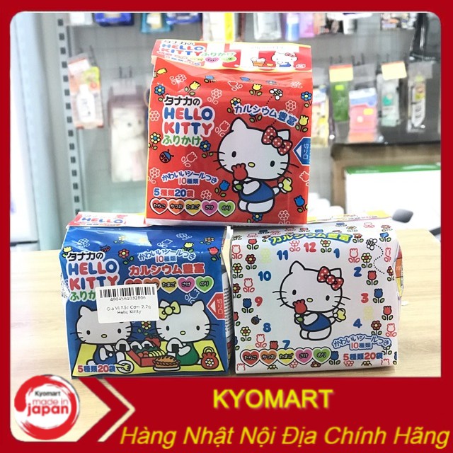 Gia vị rắc cơm Hello Kitty[ Nhật Bản ] 20 gói nhỏ (Date8/2022)