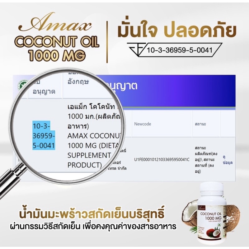 🇹🇭🇹🇭COCONUT OIL:Viên uống tinh chất cô đặc từ đâu dừa,Australaia,1000mg,lọ 60v