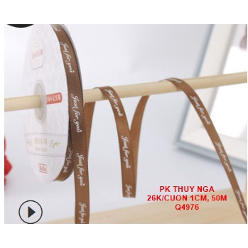 Ruybang Justforyou (1cm, 50m)