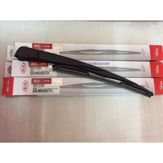 Cần + chổi gạt mưa sau Kia Morning 2011 - 2018,hàng chính hãng