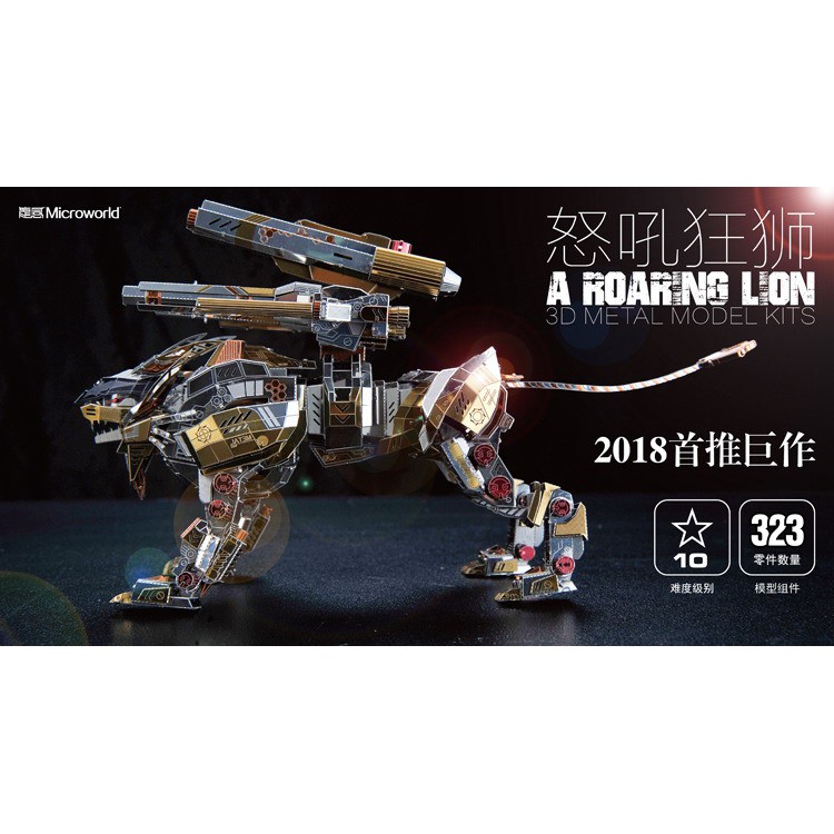 Mô hình lắp ghép kim loại 3d Sư Tử Gầm zoid