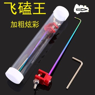 Gạc cá tiện lợi dành cho cần thủ