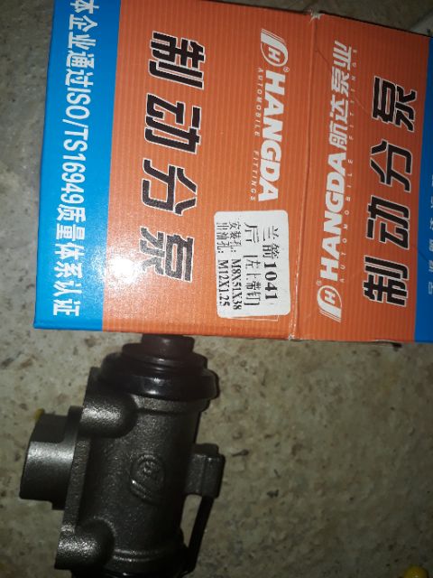 Blu bánh 1041 công nông chân rộng