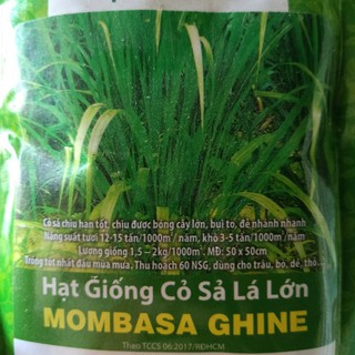 Cỏ sả lá lớn Ghine gói 100gr