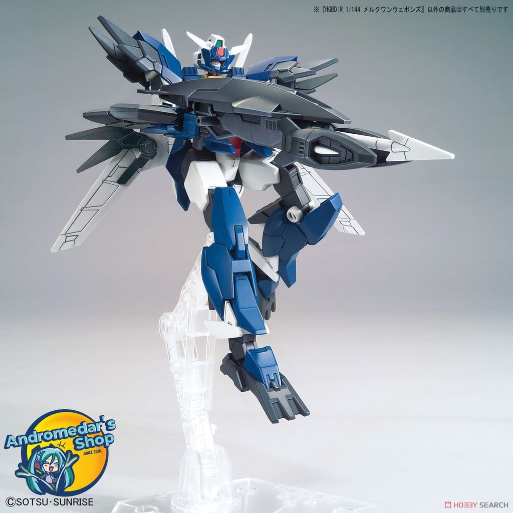 [Bandai] Mô hình lắp ráp Mercone Weapons (HGBD:R) (Gundam Model Kits)