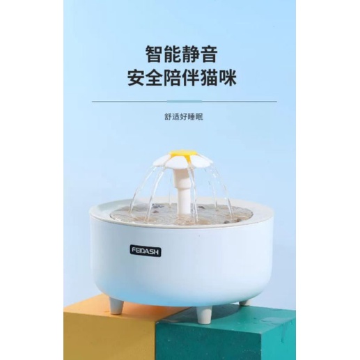 Máy Lọc Nước Tự Động Cho Chó Mèo