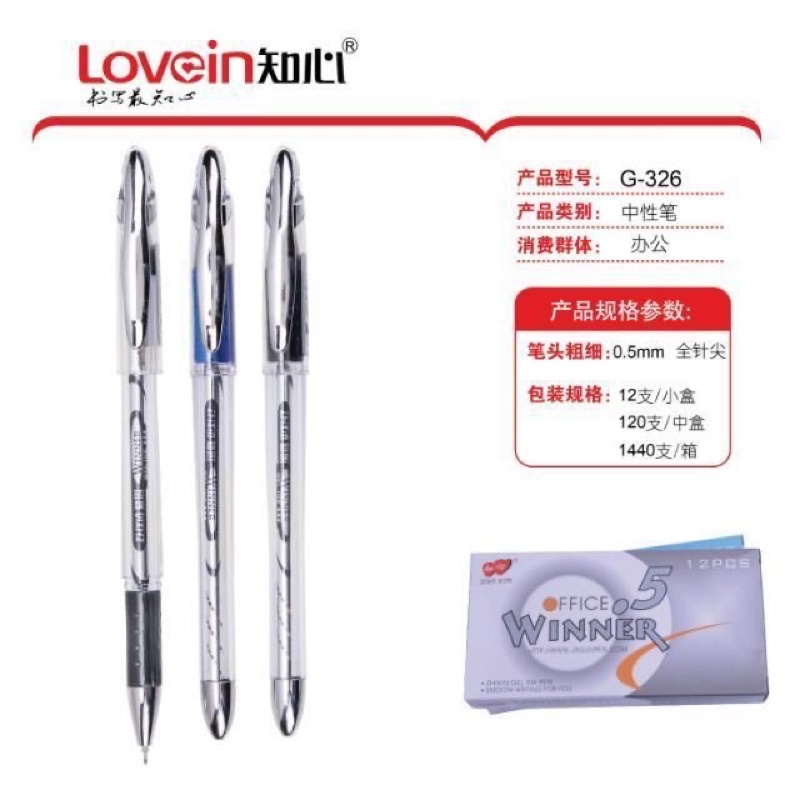 Bút mực nước ngòi kim Winner cao cấp