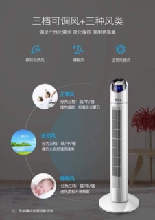 Điều hoà cây mini TCL