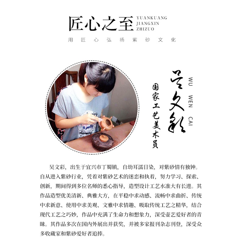 Ấm Tử Sa Nghi Hưng Tần Quyền Long Tuyền 200 ml (Đại Hồng Bào)