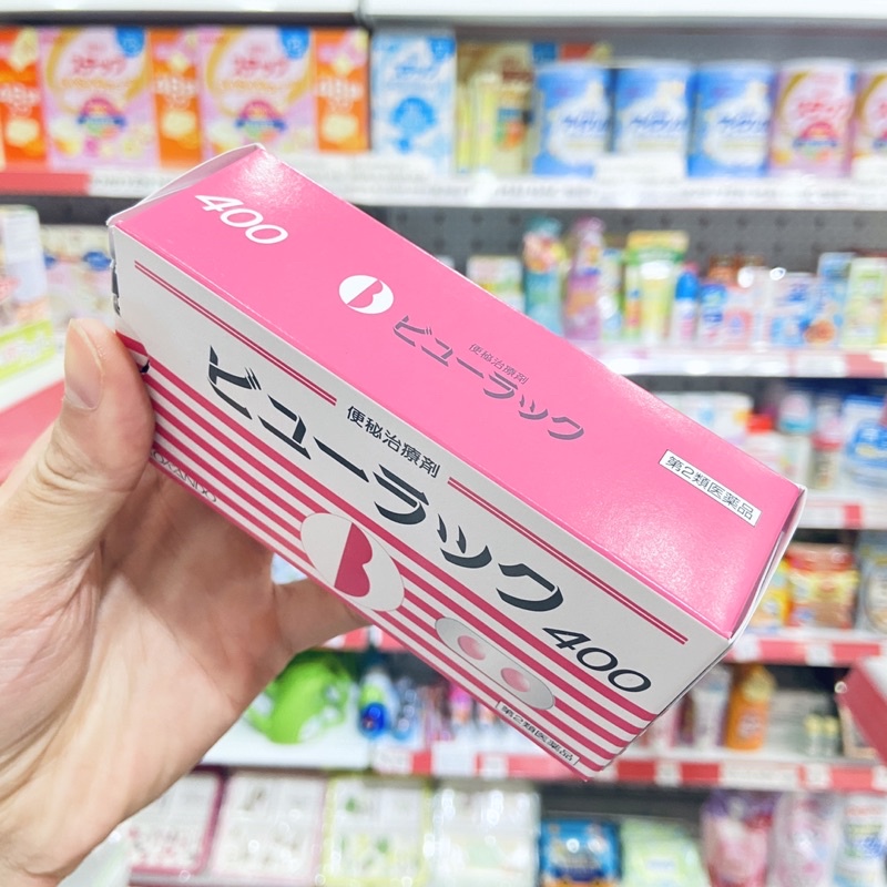 Viên nhuận tràng Kokando Nhật Bản vỉ 50 viên hộp 8 vỉ