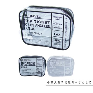 Túi đựng mỹ phẩm, đồ trang điểm mini