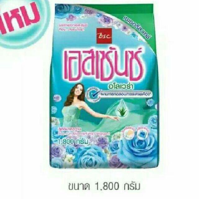 Bột Giặt Cao Cấp Essence Thailand 1800G -1900G