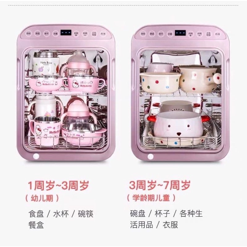 Máy tiệt trùng UV sấy khô Dr.OLAF