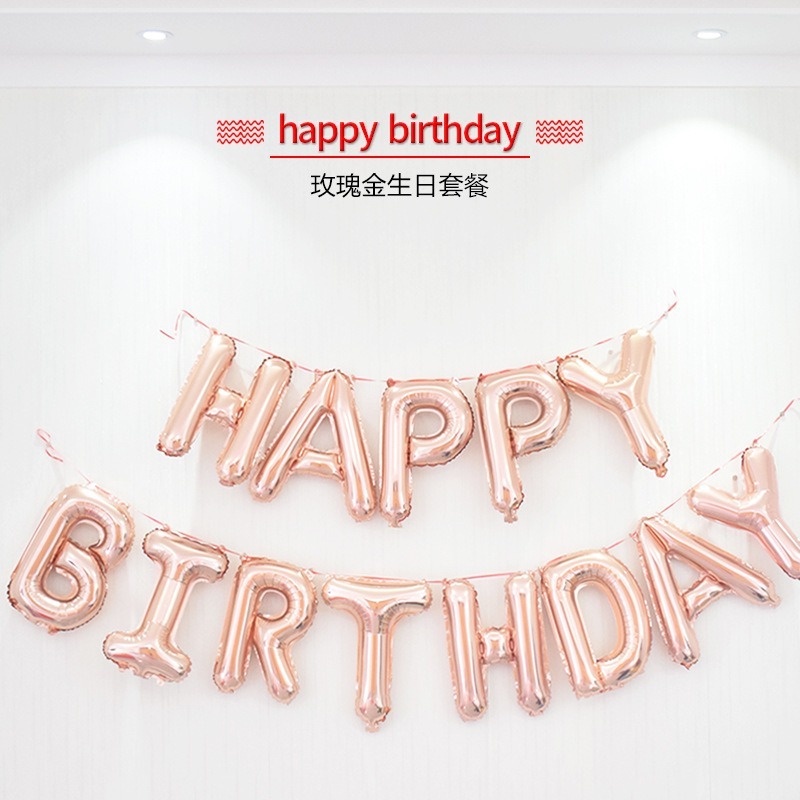 Bộ Bong Bóng Lá Nhôm Họa Tiết Chữ Happy Birthday 16 Inch Dùng Để Trang Trí