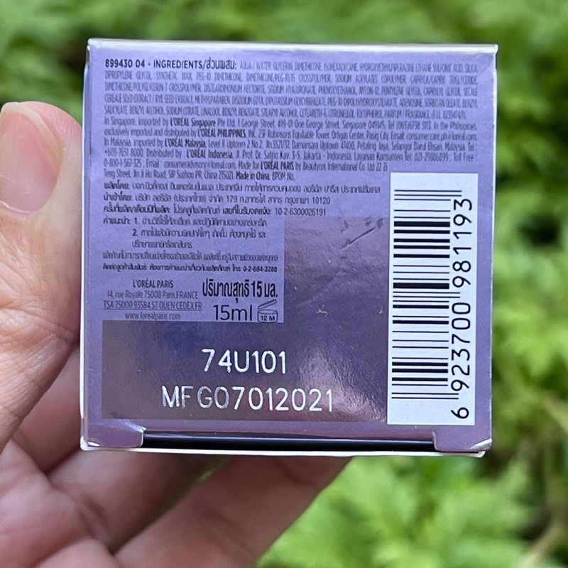 Kem dưỡng siêu cấp ẩm căng mịn da L'oreal Paris Revitalift 15ml