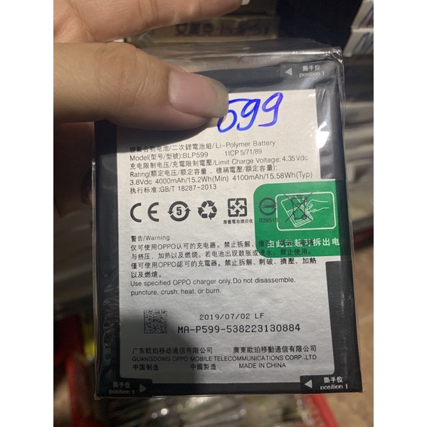 Pin cho Oppo R7 plus/BLP599 xịn có bảo hành