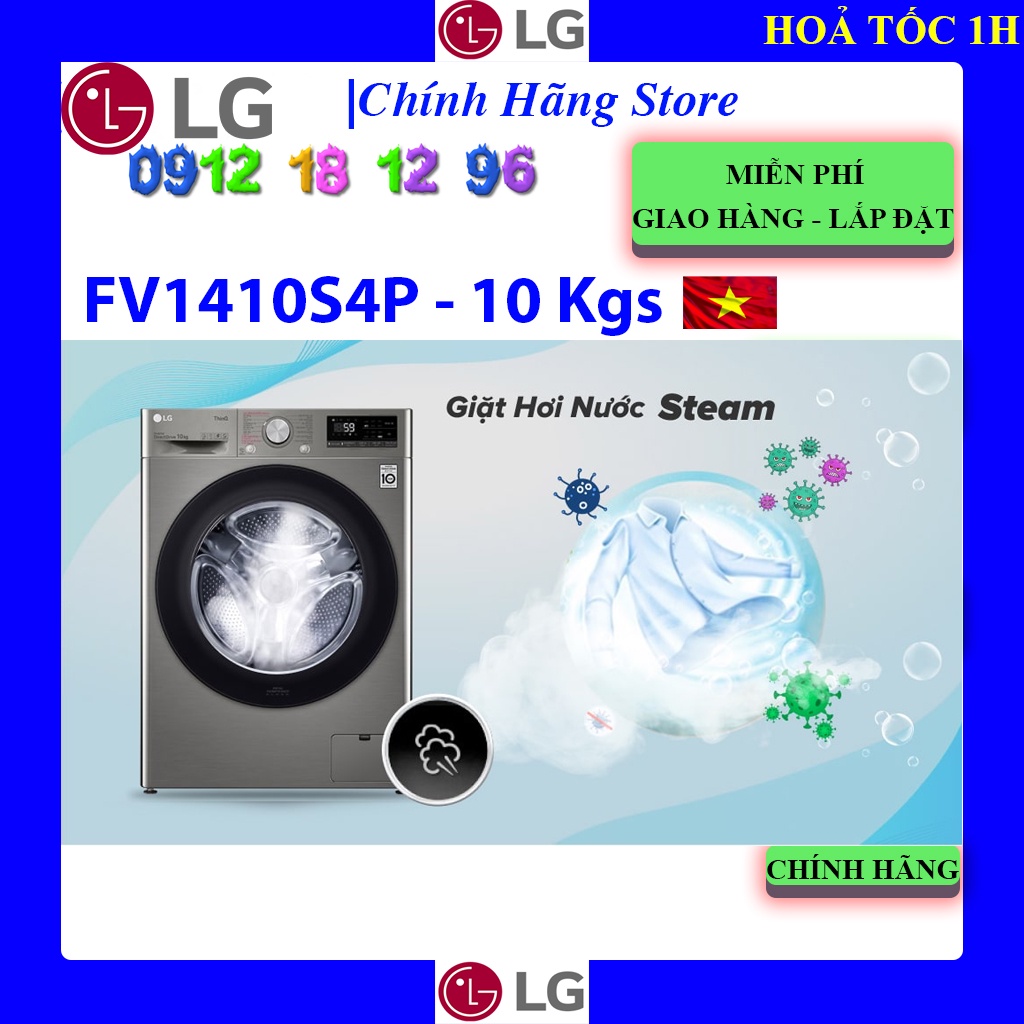 Máy giặt LG Inverter 10 kg FV1410S4P , Bảo hành chính hãng 10 năm động cơ.