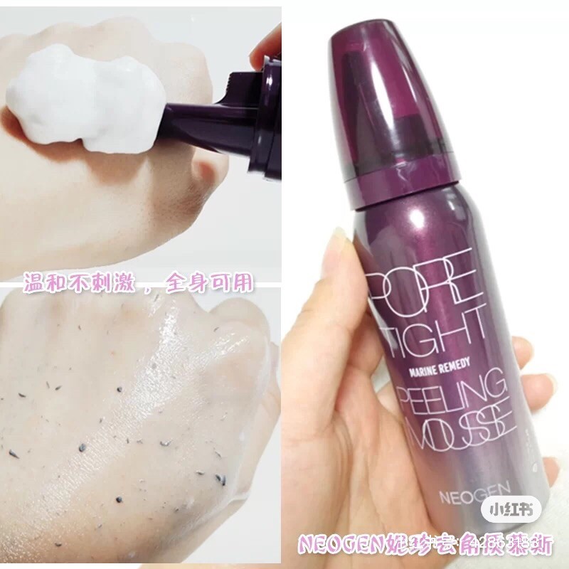 Tẩy da chết dạng bọt Neogen Pore Tight Peeling Mousse (80ml)
