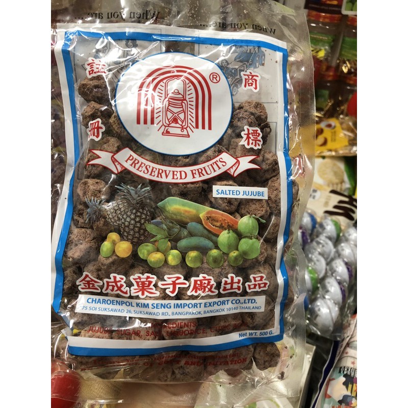 Xí mụi mặn thái lan gói 500gr kèm tặng