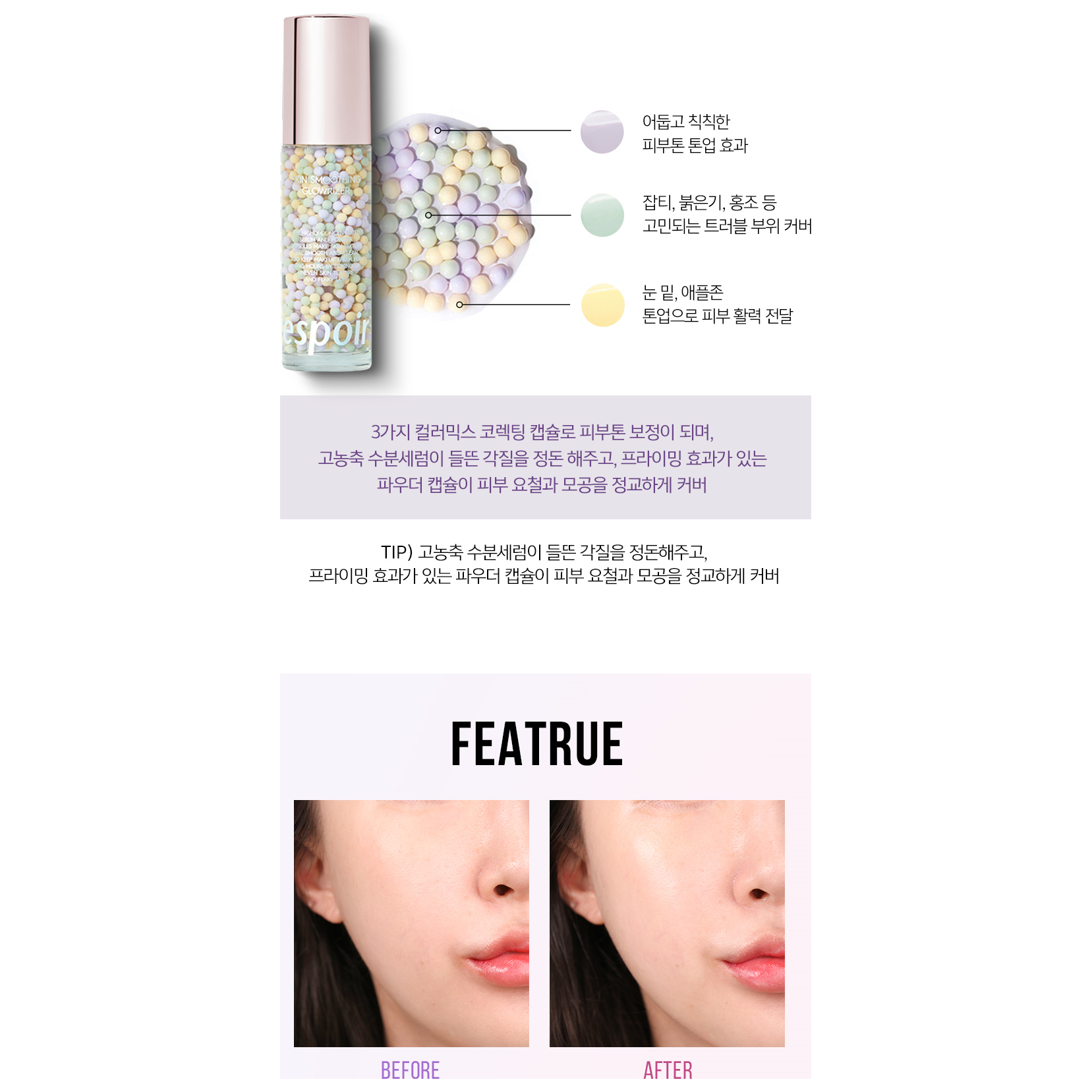 (Hàng Mới Về) Kem Bắt Sáng Cho Làn Da Mượt Mà Trọng Lượng 40g | BigBuy360 - bigbuy360.vn