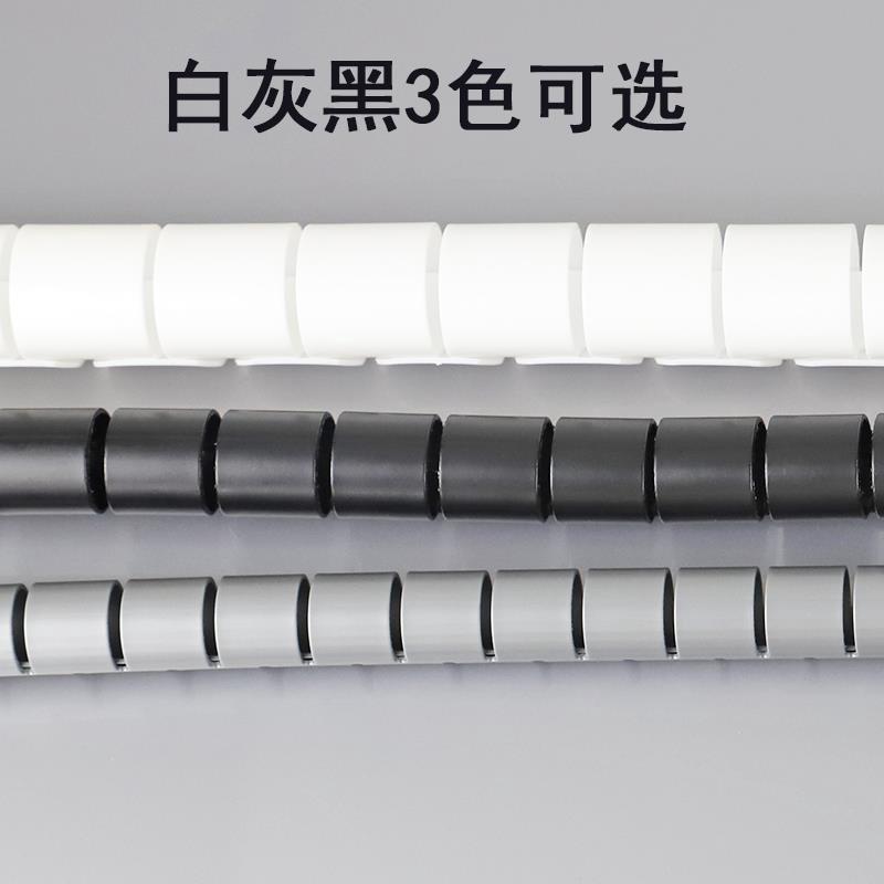 Cuộn Dây Bọc Dây Cáp Dài 5m
