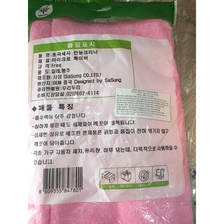 Khăn tắm Hàn Quốc.