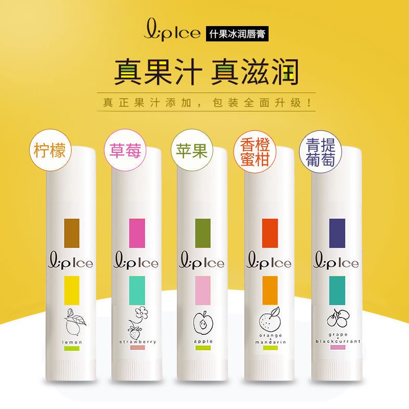 (Hàng Mới Về) Set 2 Son Dưỡng Ẩm Môi Mentholatum | BigBuy360 - bigbuy360.vn