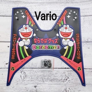 Thảm lót chân Vario/Vision