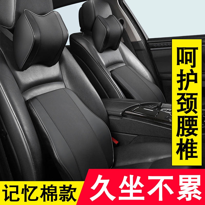 Gối tựa đầu và tựa lưng bằng xốp thiết kế thời trang cho nội thất xe ô tô (có bán lẻ)