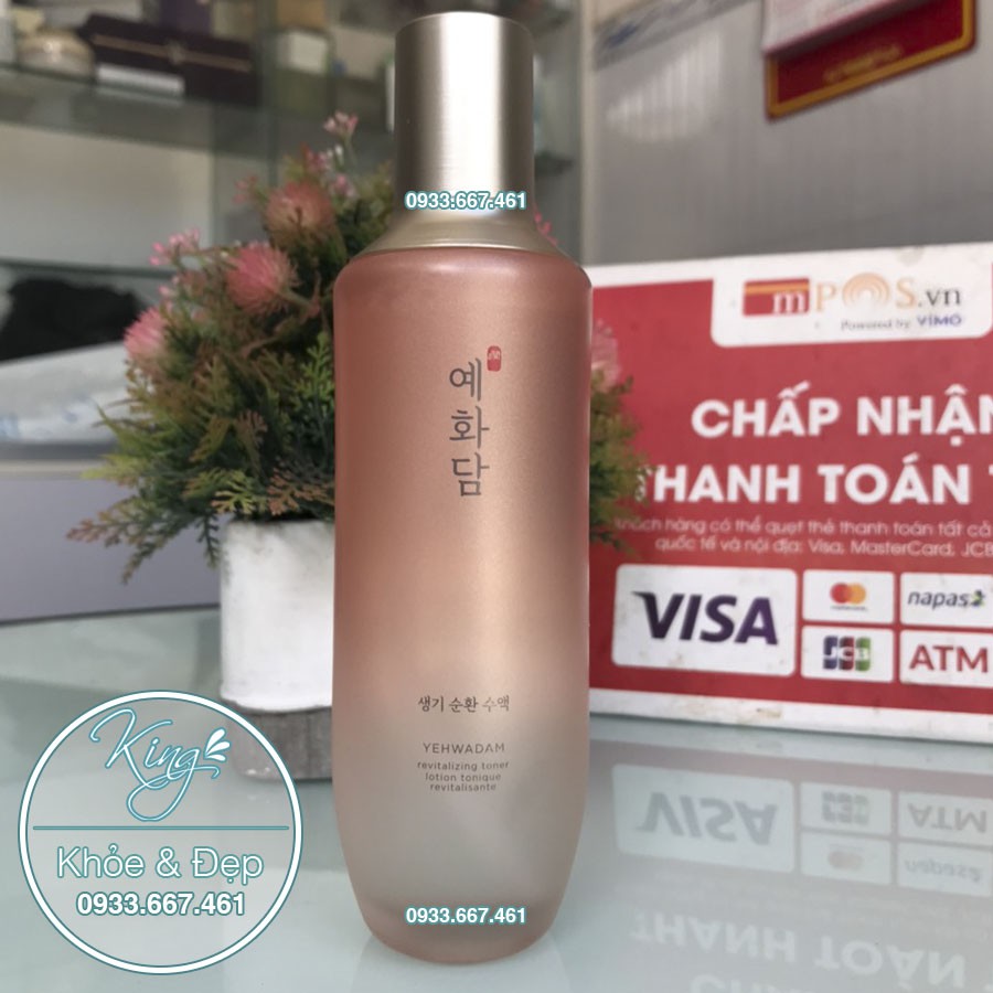 Dưỡng Da Yehwadam Revitalizing Emulsion Toner